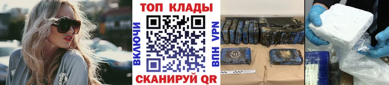 Где купить наркотики Мичуринск APVP ГАШ ОМГ ОМГ Конопля