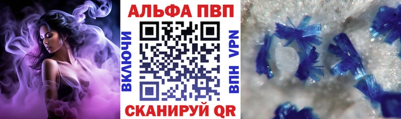 как найти наркотики  Мичуринск  Альфа ПВП СК КРИС 