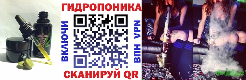 Печенье с ТГК марихуана  Мичуринск 