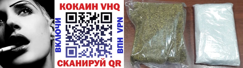 COCAIN Колумбийский  Мичуринск 