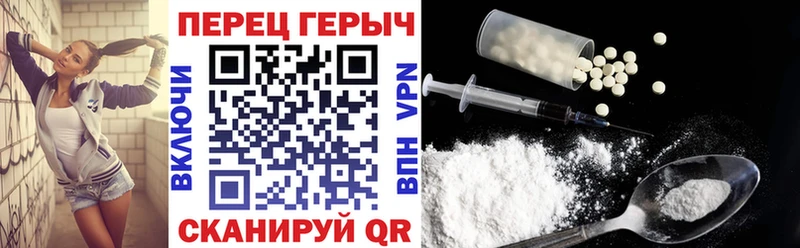 сколько стоит Мичуринск blacksprut сайт Героин белый