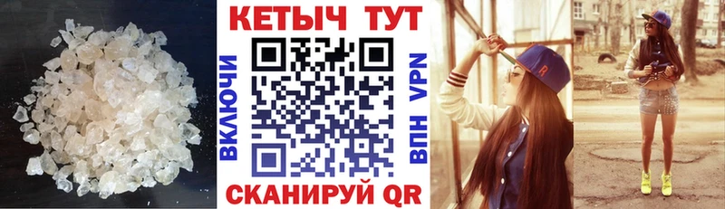 Кетамин ketamine  Мичуринск 
