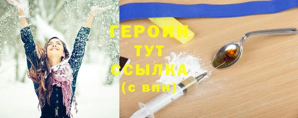 spice Арсеньев