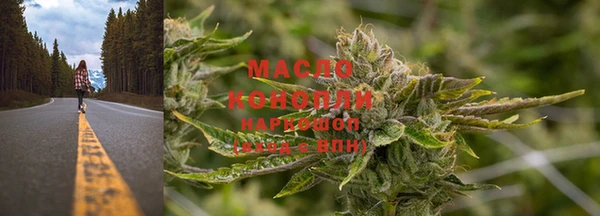 соль курить ск Аркадак