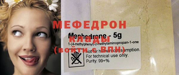 ECSTASY Касимов