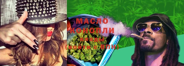 соль курить ск Аркадак