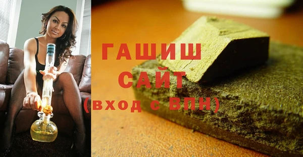 соль курить ск Аркадак