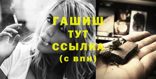 соль курить ск Аркадак