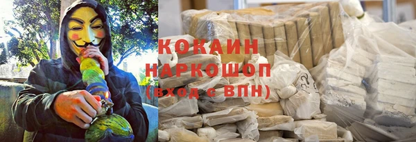 кокаин колумбия Армянск