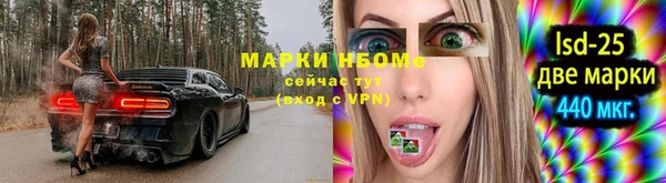соль курить ск Аркадак