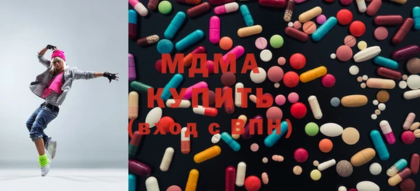 трава Дмитров