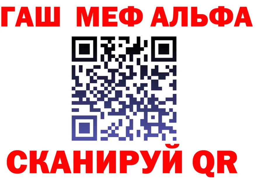 Alfa_PVP СК КРИС ссылка площадка omg Мичуринск