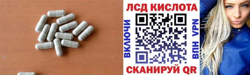 blacksprut зеркало  где купить наркоту  Мичуринск  Лсд 25 экстази кислота 