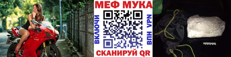 МЕФ mephedrone  KRAKEN как войти  Мичуринск 