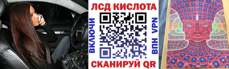 площадка формула  где продают наркотики  Мичуринск  Марки 25I-NBOMe 1,8мг 